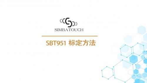 斯巴拓久久永久免费中文字幕仪表SBT951砝码标定教程