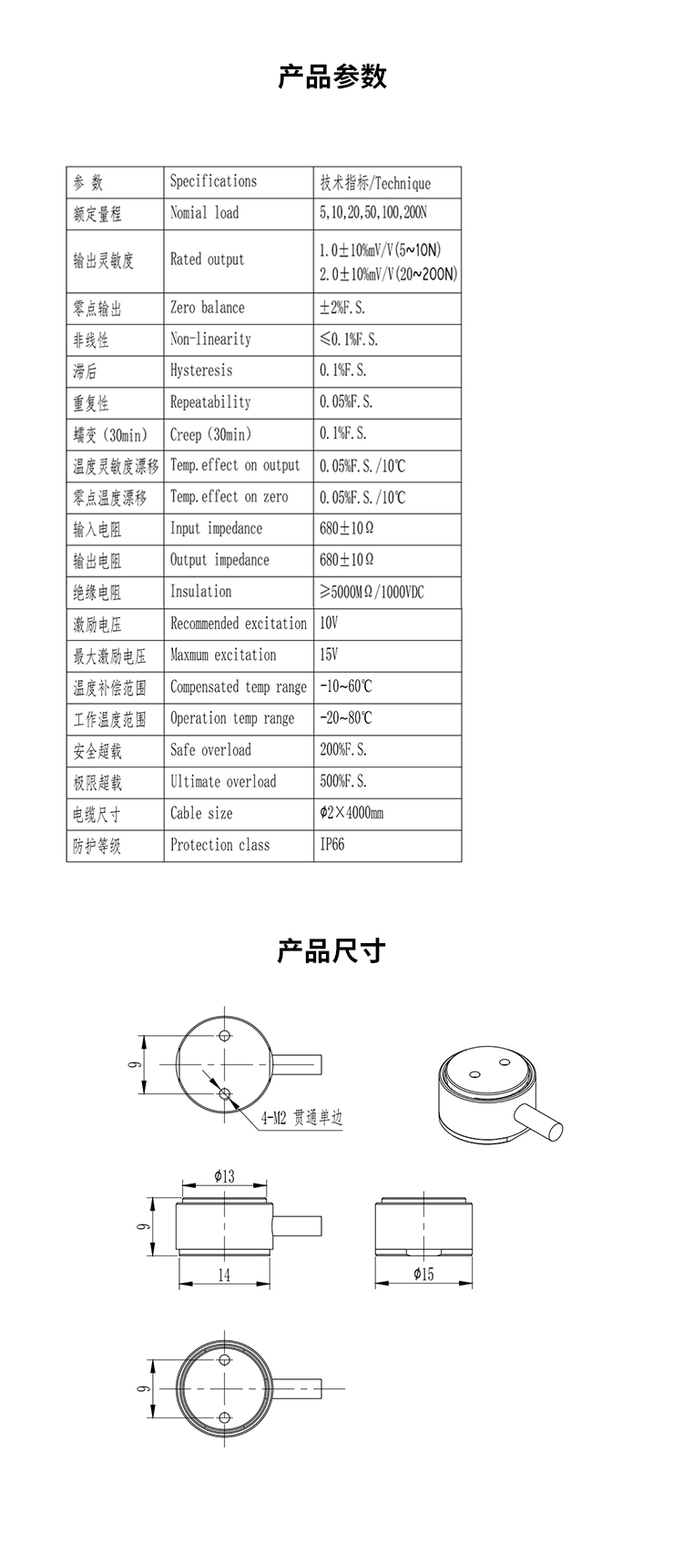 斯巴拓SBT674圆柱形拉压两用久久永久免费中文字幕拉压力测力小型微型高精度5.jpg