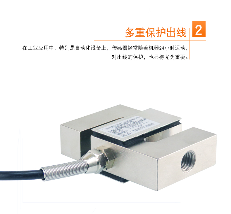 斯巴拓SBT620高精度S型拉久久永久免费中文字幕称重测力重量试验机料斗秤5T4