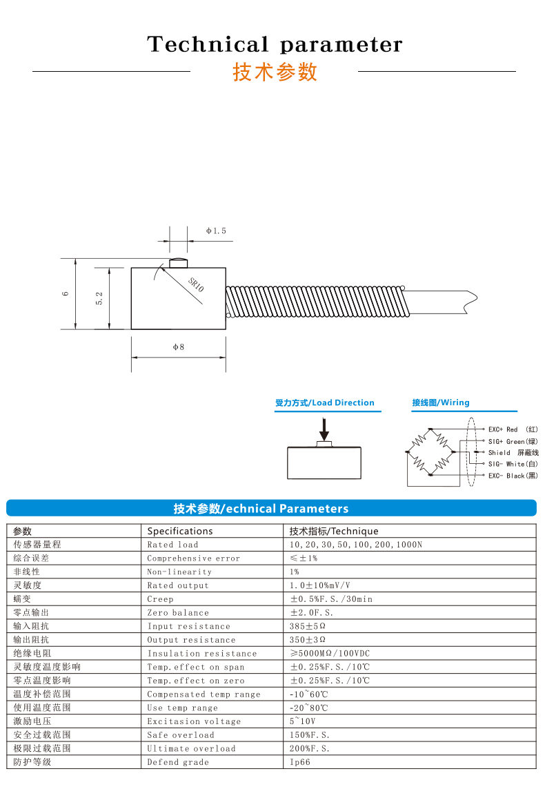 斯巴拓SBT760B超小外形小形微型久久永久免费中文字幕小空间测力1 2 5 000N