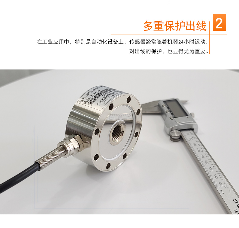 斯巴拓SBT710 出口口罩机拉久久永久免费中文字幕 切边力测力数显 配件 1 2T