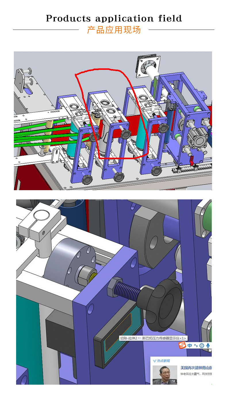 斯巴拓SBT710 出口口罩机拉久久永久免费中文字幕 切边力测力数显 配件 1 2T