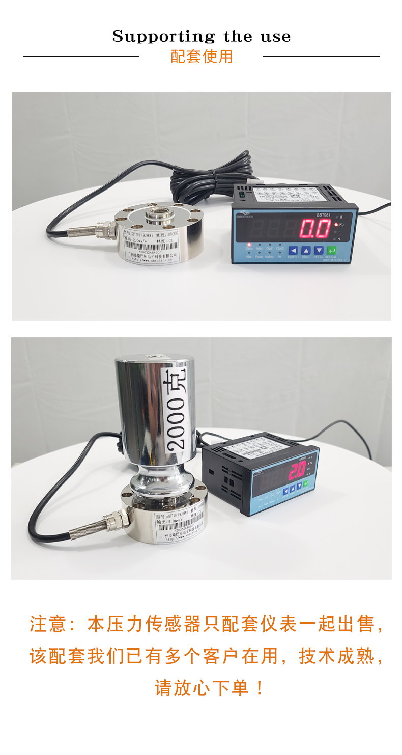 斯巴拓SBT710 出口口罩机拉久久永久免费中文字幕 切边力测力数显 配件 1 2T