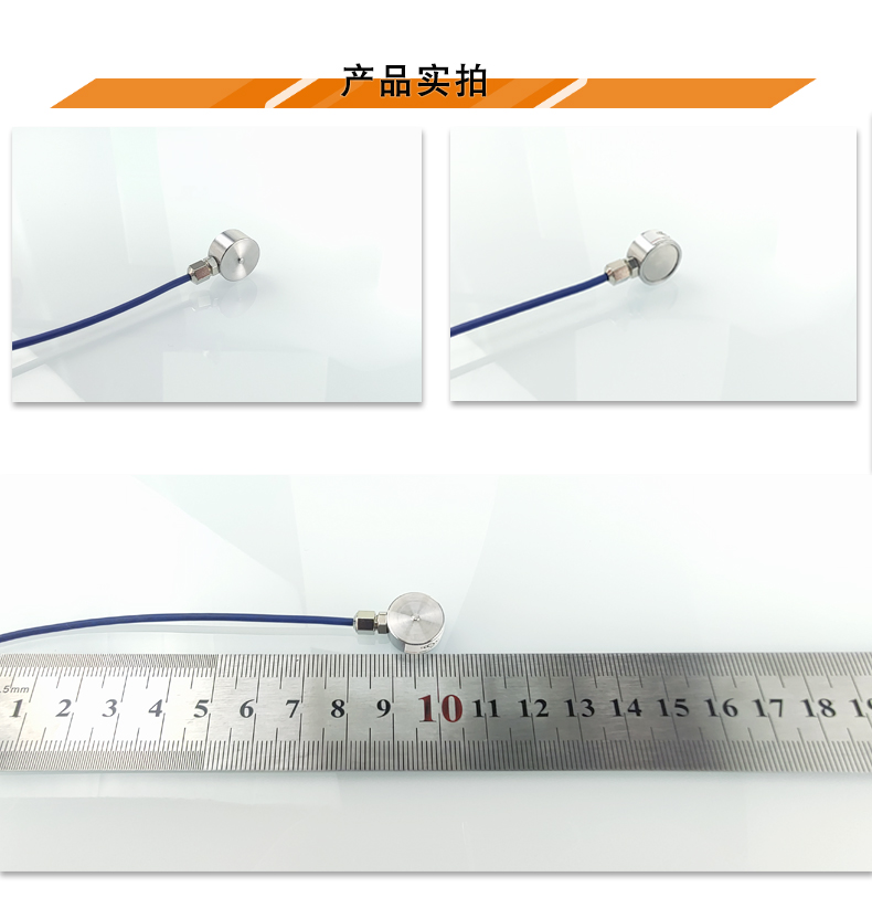 称重传感器-亚洲国产中文欧美在线人成大黄瓜-拉久久永久免费中文字幕-无码乱人伦一区二区亚洲-扭矩传感器扭力