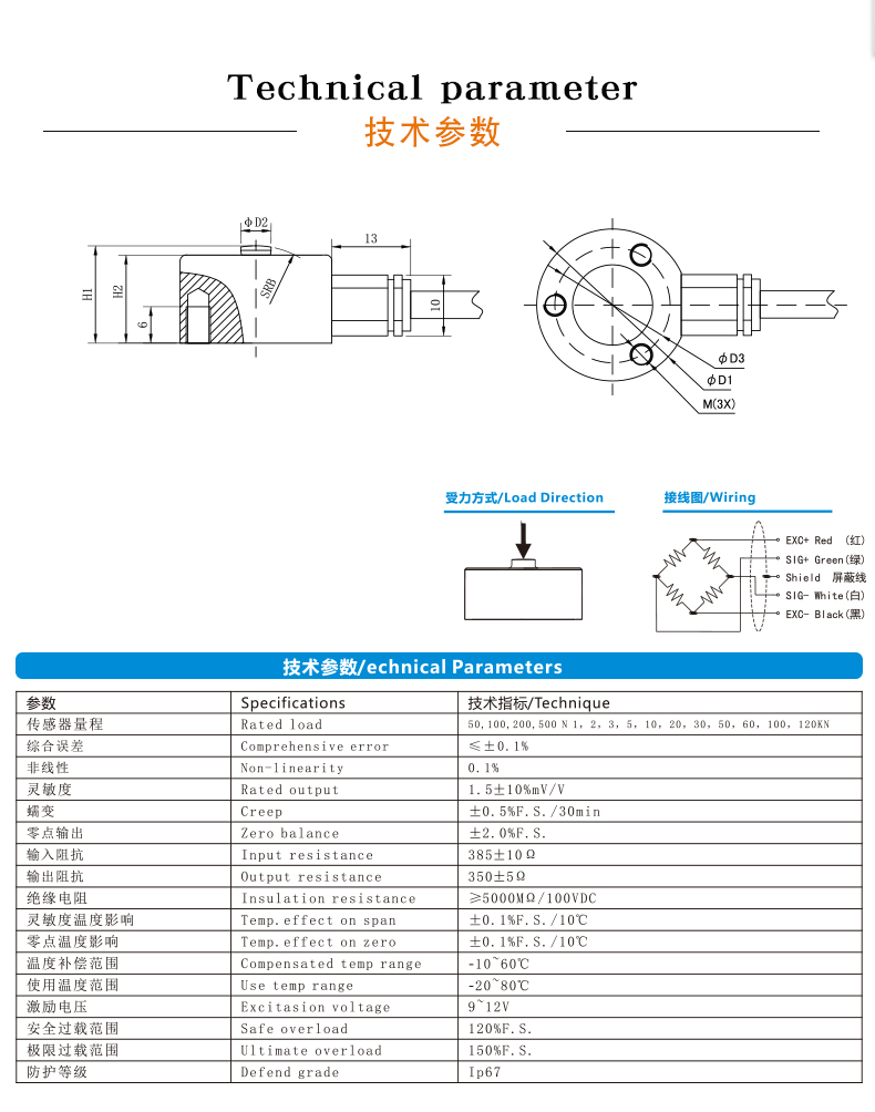 称重传感器-亚洲国产中文欧美在线人成大黄瓜-拉久久永久免费中文字幕-无码乱人伦一区二区亚洲-扭矩传感器扭力