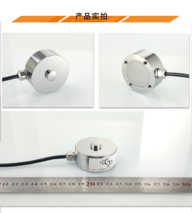 称重传感器-亚洲国产中文欧美在线人成大黄瓜-拉久久永久免费中文字幕-无码乱人伦一区二区亚洲-扭矩传感器扭力